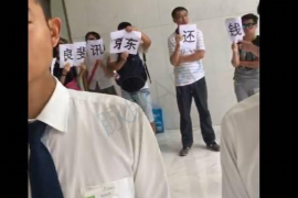 肇庆专业讨债公司，追讨消失的老赖