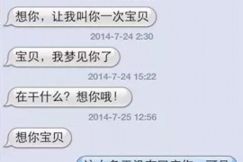 肇庆如何避免债务纠纷？专业追讨公司教您应对之策