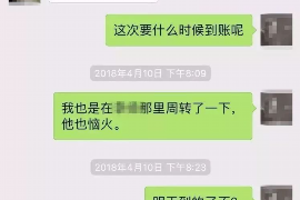 肇庆如果欠债的人消失了怎么查找，专业讨债公司的找人方法