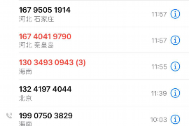 肇庆肇庆的要账公司在催收过程中的策略和技巧有哪些？