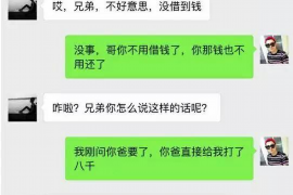 肇庆专业要账公司如何查找老赖？
